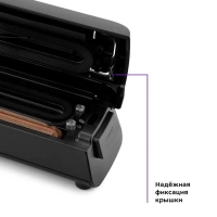 Вакууматор для продуктов КТ-1507 - 100 Вт Вакууматор для продуктов КТ-1507 - 100 Вт