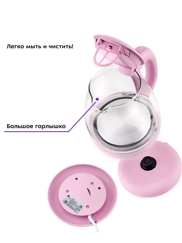 Чайник электрический маленький КТ-653 - 1 л