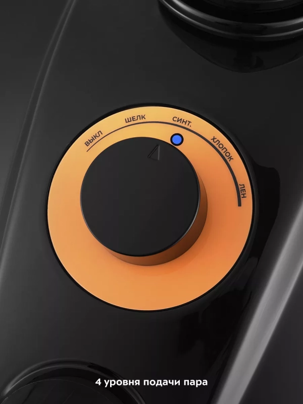 Отпариватель для одежды напольный КТ-9240 - 2000 Вт