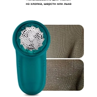 Очиститель катышков машинка от катышек КТ-6237 - 5 Вт