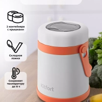 Ланч-бокс с ложкой КТ-1241