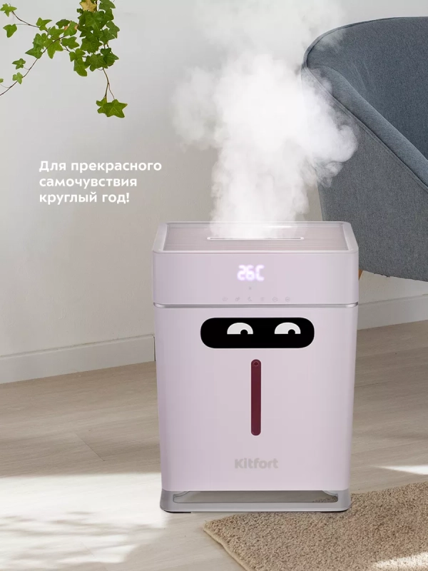 Увлажнитель воздуха для дома КТ-2881 - 53 Вт