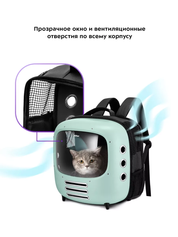 Рюкзак-переноска для животных КТ-6303 переноска для кошек