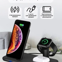 Беспроводная зарядная станция КТ-3371 - 22.5 Вт