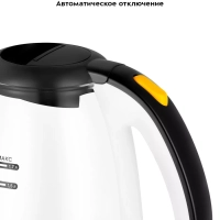 Чайник электрический стеклянный КТ-6637 - 1.7 л Чайник электрический стеклянный КТ-6637 - 1.7 л