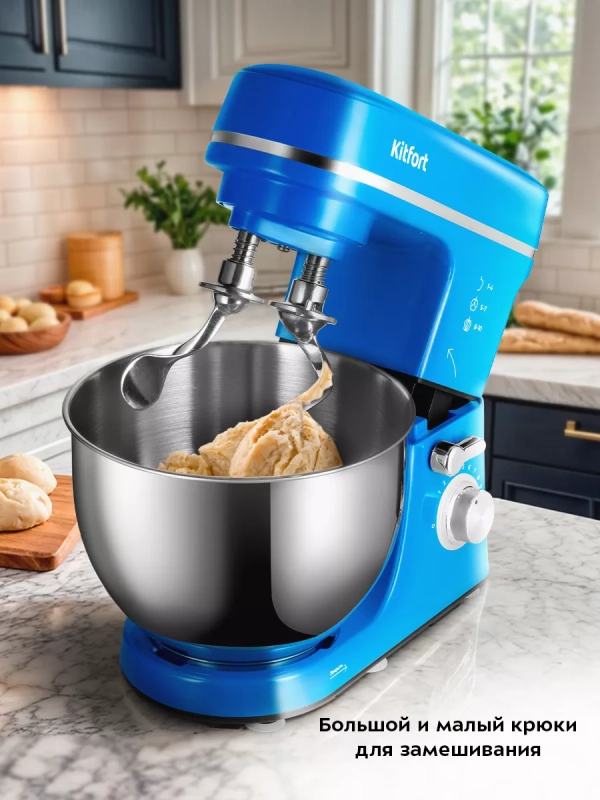 Планетарный миксер с чашей КТ-3455 - 1400 Вт