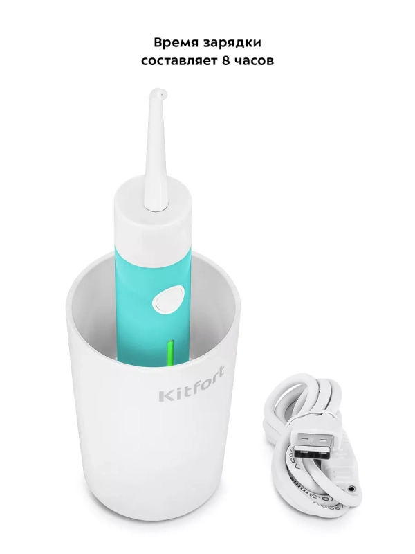 Ирригатор для зубов портативный КТ-2957 - 4 Вт