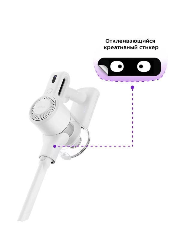 Беспроводной пылесос для дома КТ-5117 - 150 Вт