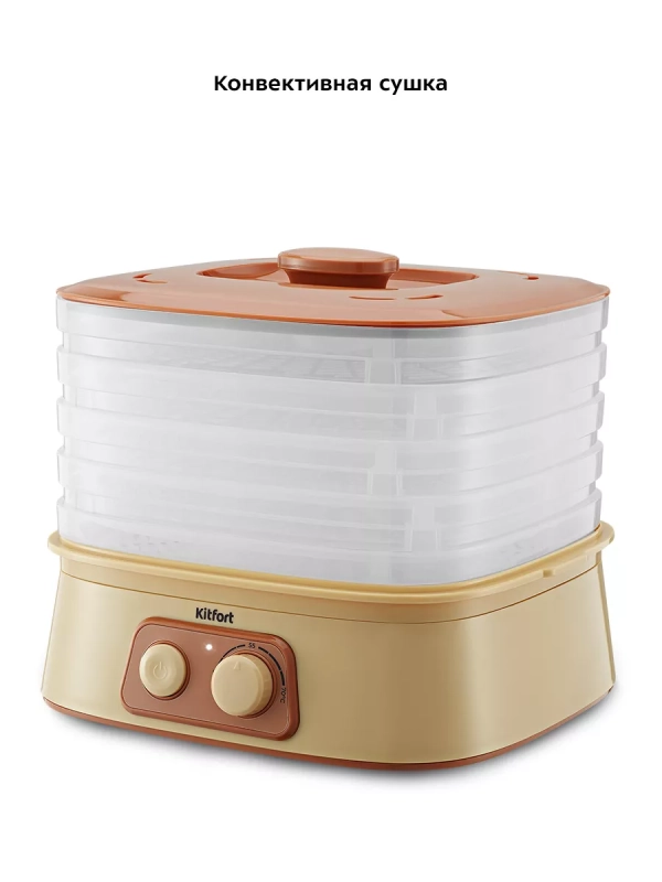 Сушилка для овощей и фруктов электрическая КТ-1990 - 240 Вт