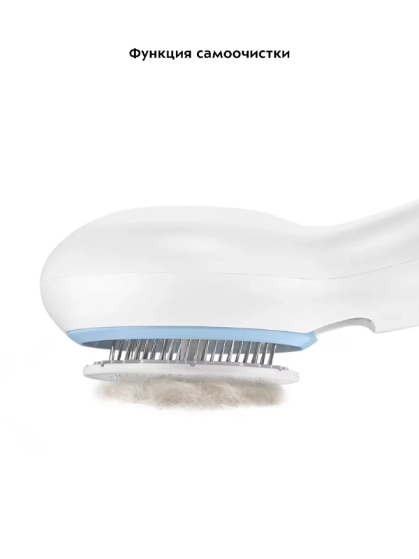 Фен-щетка для животных расческа для кошек и собак КТ-6302