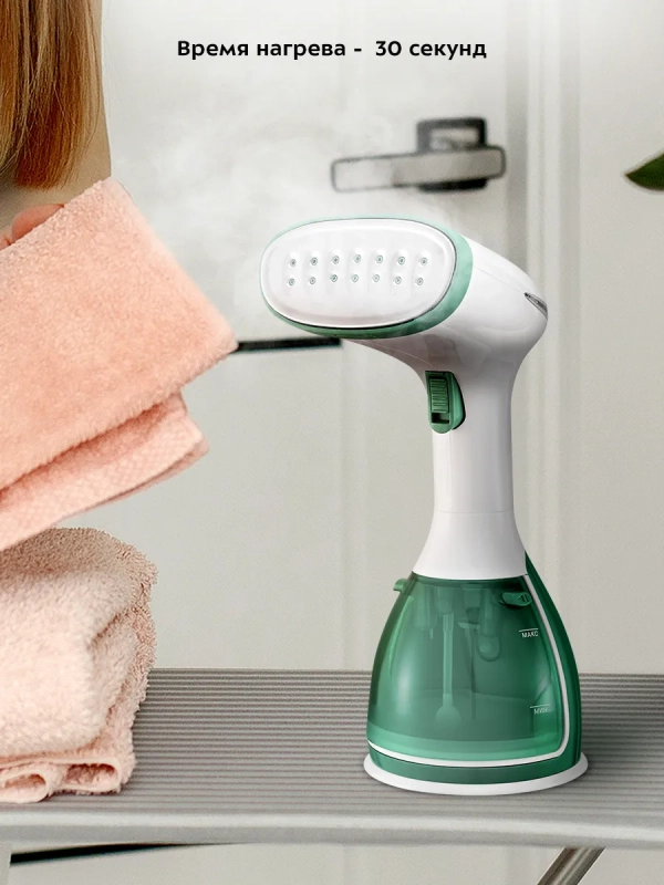 Отпариватель ручной для одежды КТ-9269 - 1500 Вт