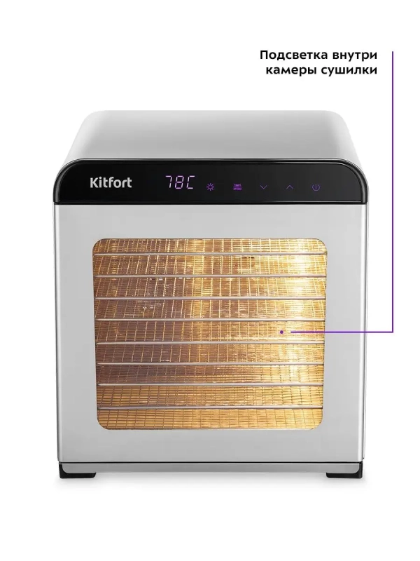 Сушилка для овощей и фруктов КТ-1947 - 800 Вт Сушилка для овощей и фруктов КТ-1947 - 800 Вт