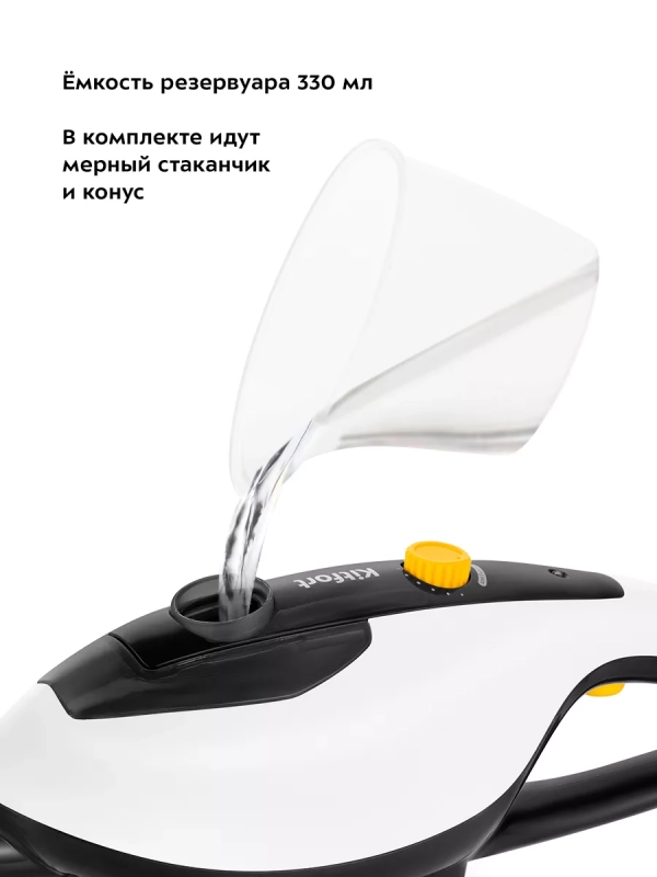 Паровая швабра с насадками КТ-1073 (2 в 1) - 1300 Вт