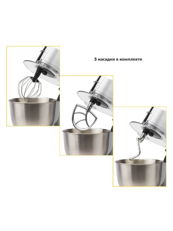 Цельнометаллический планетарный миксер КТ-1349 (2 в 1)