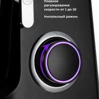 Планетарный миксер кухонный электрический КТ-3434