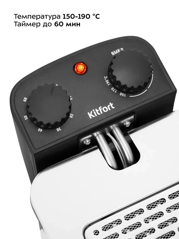 Фритюрница электрическая со съемной чашей КТ-6482 - 2,5 л