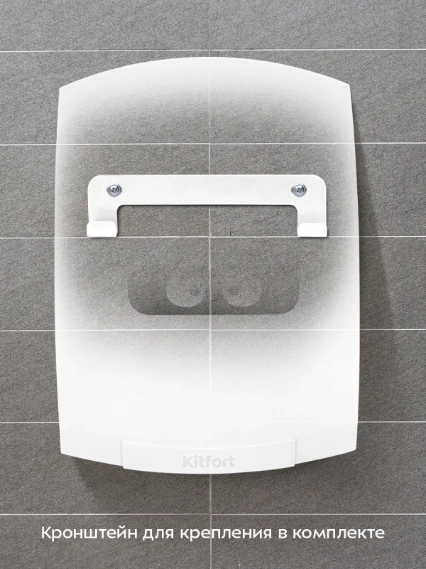 Сушилка для рук электрическая КТ-6368 - 1800 Вт