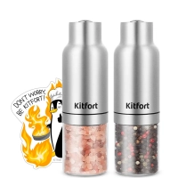 Набор автоматических мельниц для соли и перца КТ-6383