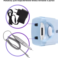 Аппарат для маникюра и педикюра КТ-3157 - 20 Вт