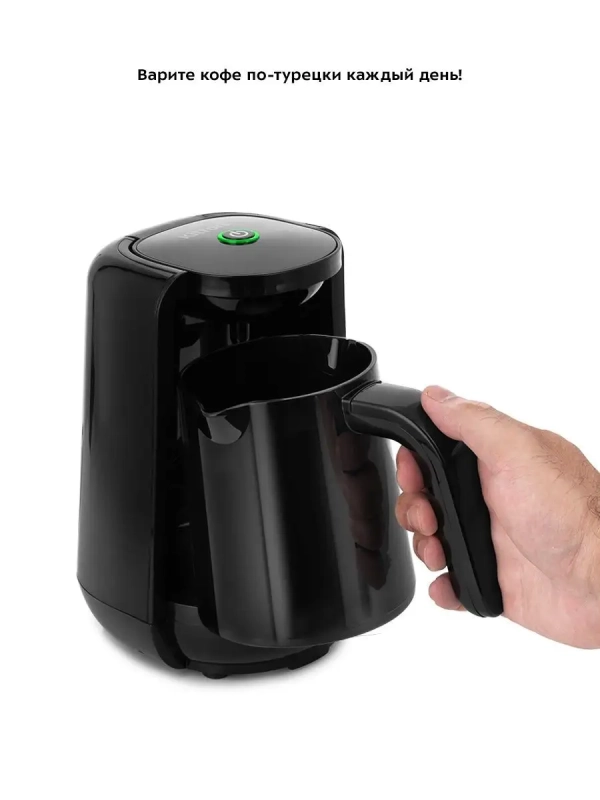 Турка для кофе электрическая КТ-761 - 480 Вт