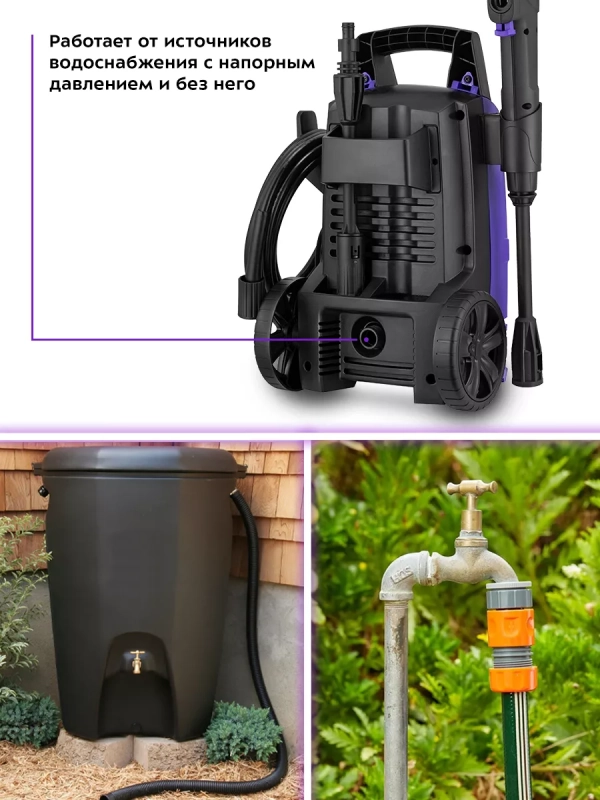 Мойка высокого давления КТ-9164 - 1400 Вт