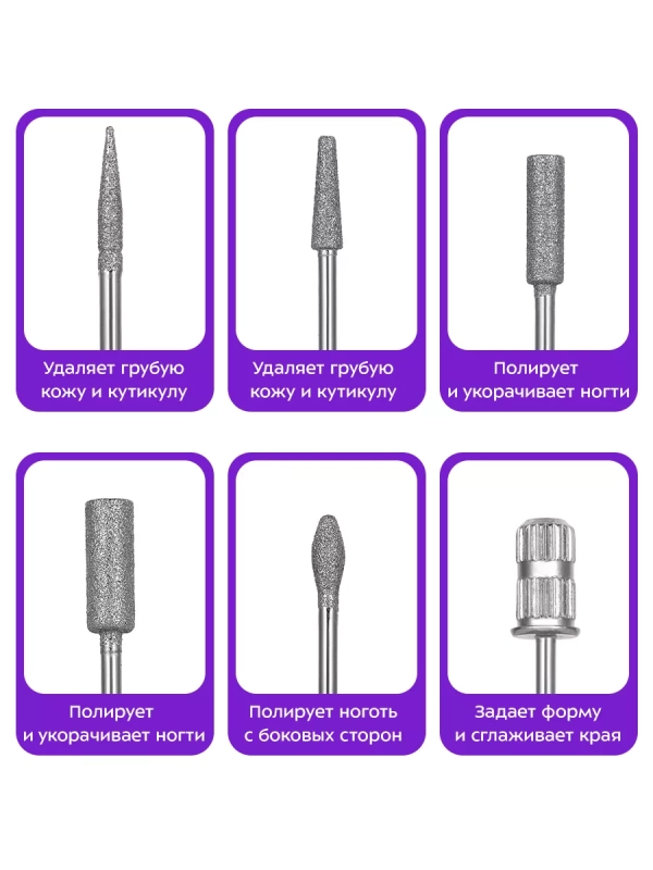 Аппарат для маникюра и педикюра КТ-3147 - 12 Вт