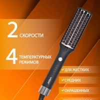 Фен щетка VGR V-590