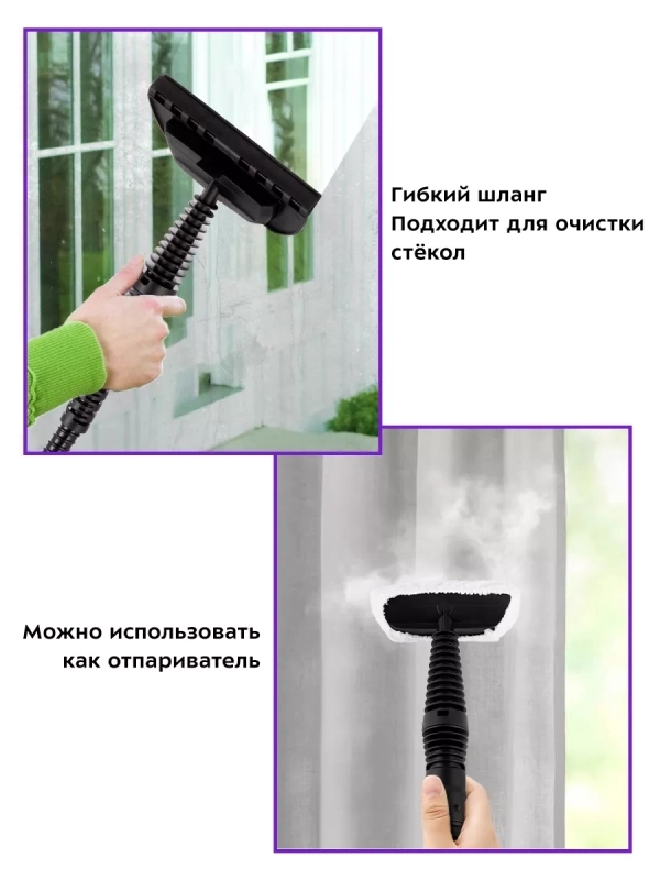 Пароочиститель для дома КТ-9177 - 1050 Вт