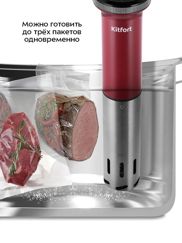 Сувид погружной су-вид КТ-6417 - 1200 Вт