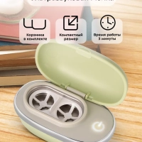 Ультразвуковая мойка КТ-6308 - 3 Вт