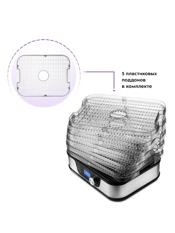 Сушилка для овощей и фруктов КТ-1918 - 380 Вт