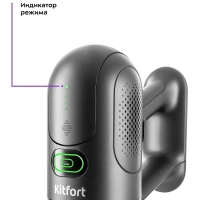 Беспроводной пылесос для дома КТ-5122 - 250 Вт