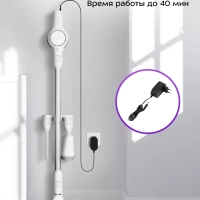Пылесос вертикальный беспроводной КТ-5277 - 250 Вт Пылесос вертикальный беспроводной КТ-5277 - 250 Вт