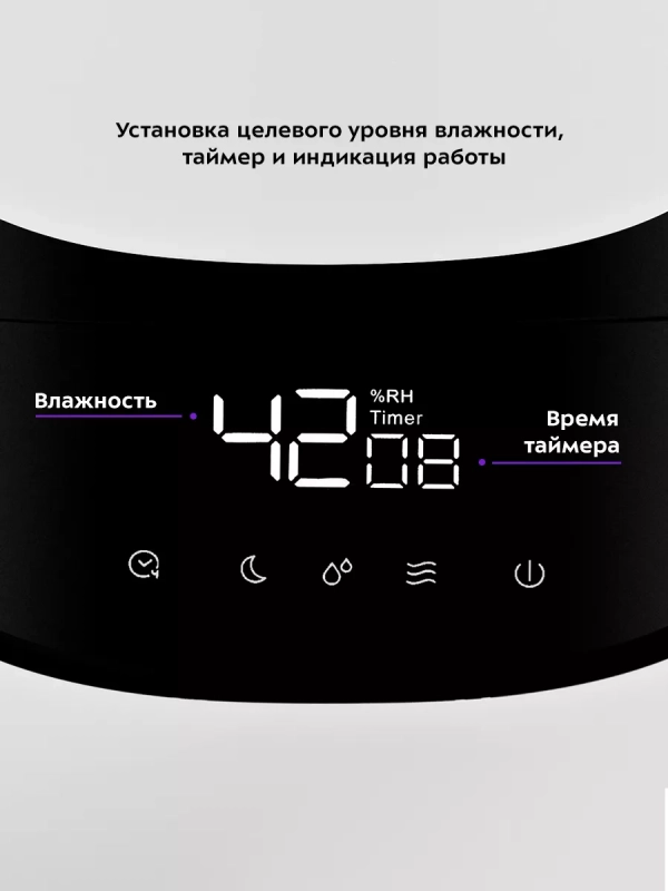 Увлажнитель воздуха для дома КТ-2878 - 25 Вт