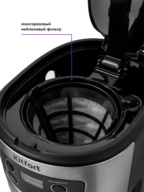 Кофеварка капельная электрическая КТ-738 - 700 Вт - 0.7 л