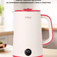 Чайник электрический металлический пластик КТ-6197 - 1.7 л Чайник электрический металлический пластик КТ-6197 - 1.7 л