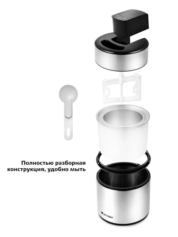 Мороженица электрическая КТ-1804 - 12 Вт - 2 л