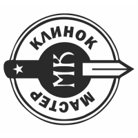 Мастер Клинок