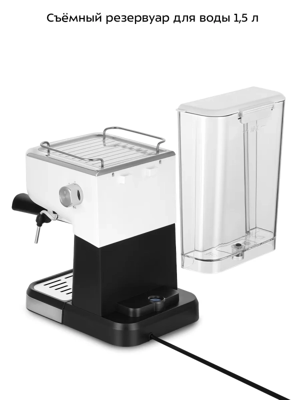 Кофеварка электрическая рожковая КТ-7506 - 1050 Вт