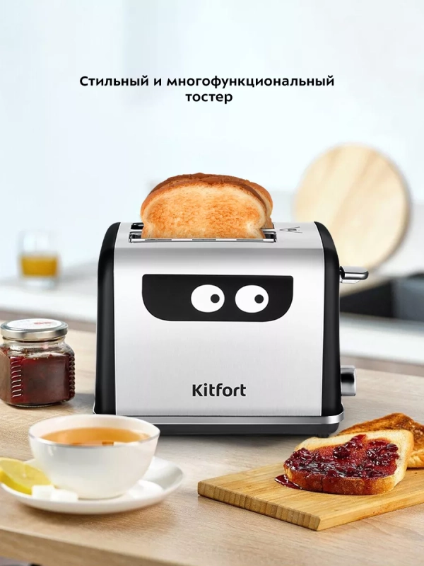 Тостер для хлеба с поддоном КТ-6219 - 870 Вт