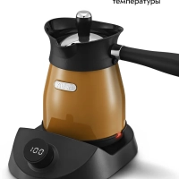 Турка электрическая для кофе КТ-7498 - 800-1000 Вт