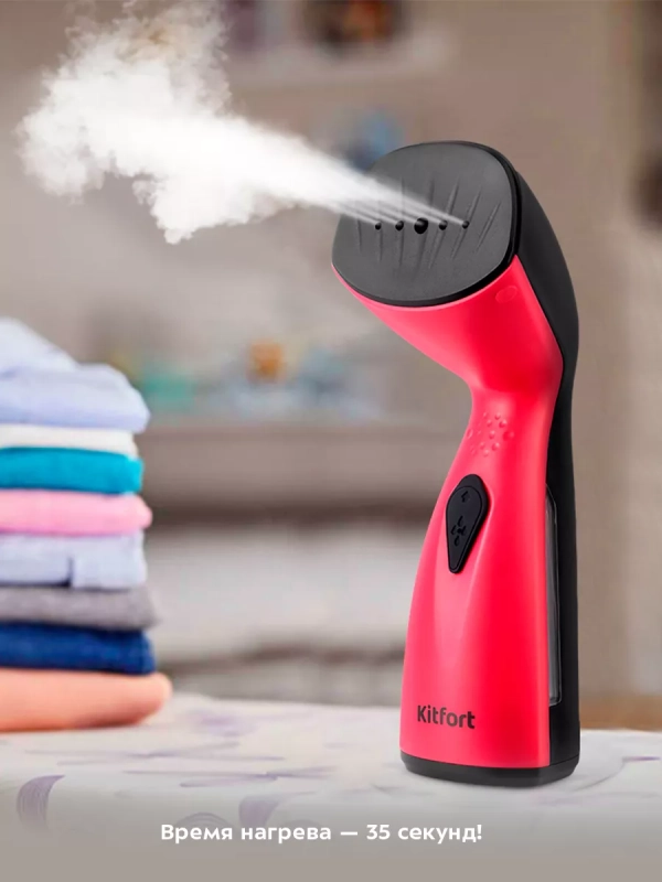 Отпариватель ручной для одежды КТ-9201 - 980 Вт Отпариватель ручной для одежды КТ-9201 - 980 Вт