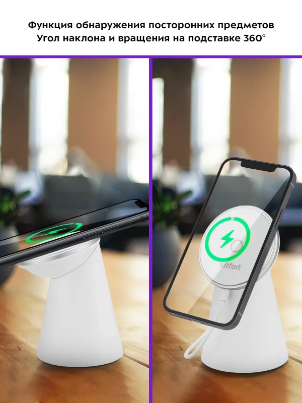 Беспроводная зарядка для телефона КТ-3369 - 15 Вт