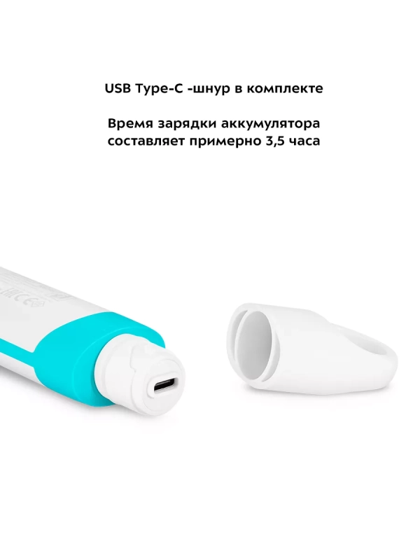 Щетка массажная для тела КТ-3161 - 3.7 Вт Щетка массажная для тела КТ-3161 - 3.7 Вт