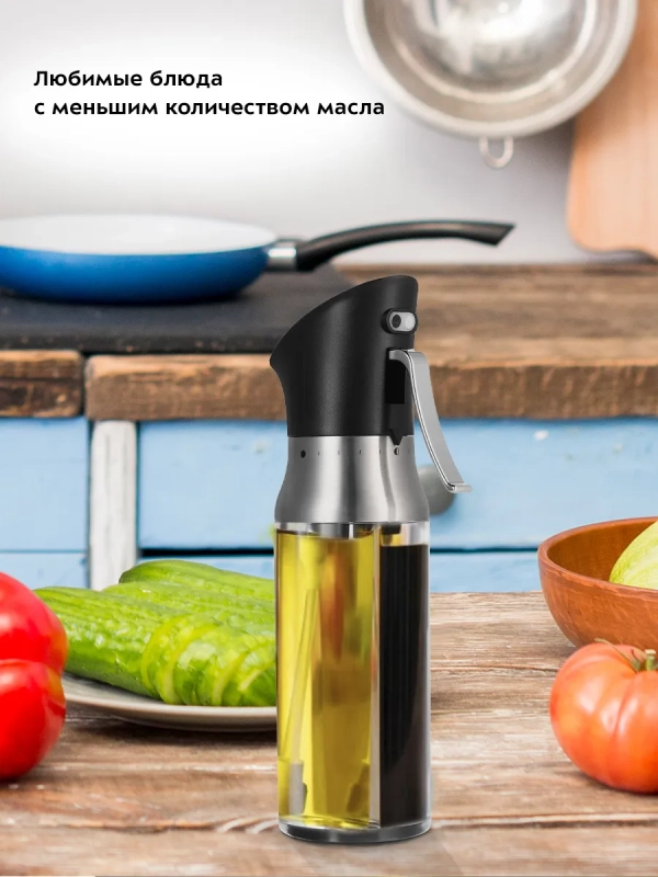 Дозатор для масла и уксуса с распылителем КТ-6017