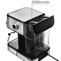 Кофеварка рожковая электрическая КТ-765 - 1100 Вт - 1.5 л