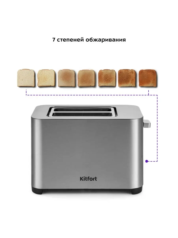 Тостер для хлеба техника для кухни КТ-2048 - 2 слота