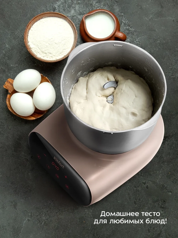 Тестомесильная машина для дома КТ-4412 - 120 Вт