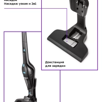 Пылесос вертикальный беспроводной КТ-5161 (2 в 1) 120 Вт