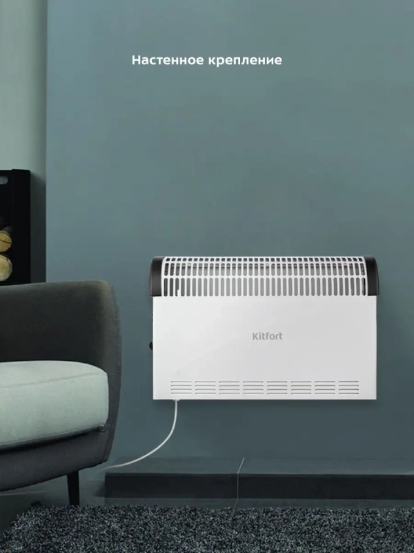 Конвекторный обогреватель электрический КТ-2703 - 2000 Вт Конвекторный обогреватель электрический КТ-2703 - 2000 Вт